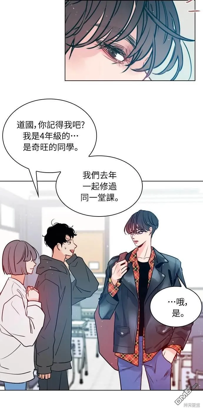 第1话 第43页