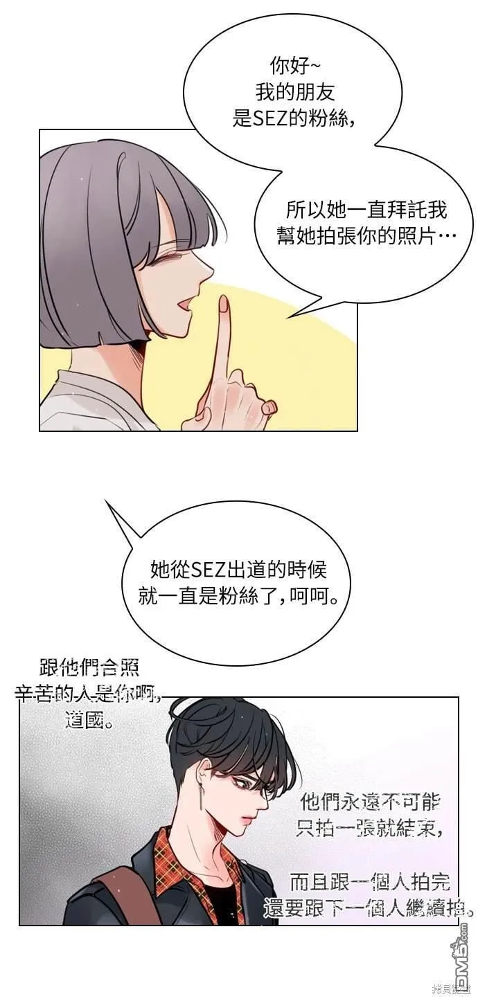 第1话 第46页