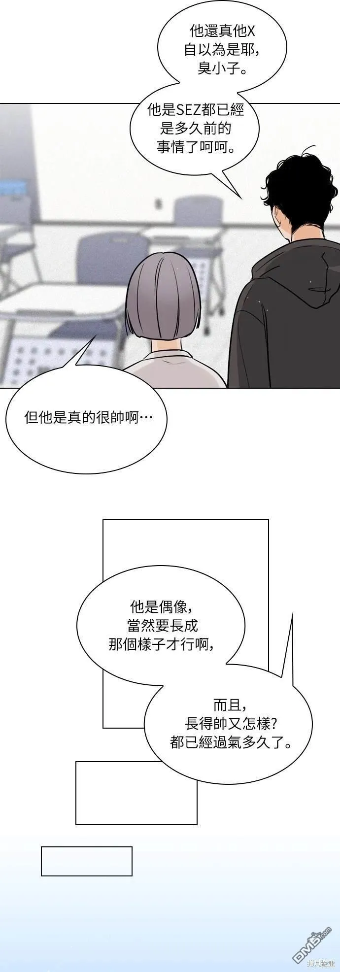 第1话 第49页