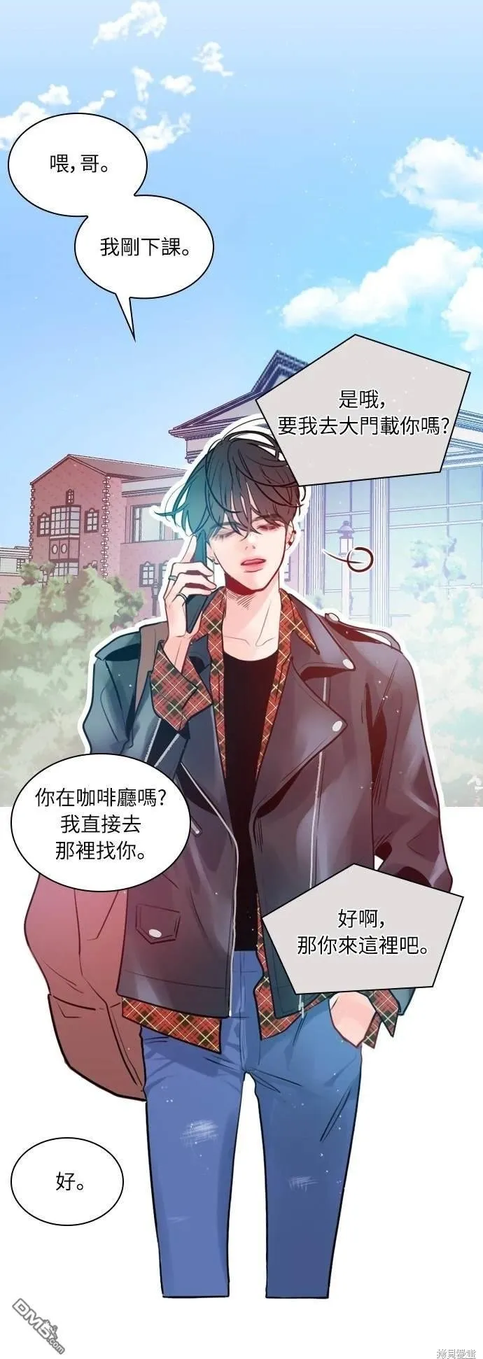 第1话 第50页