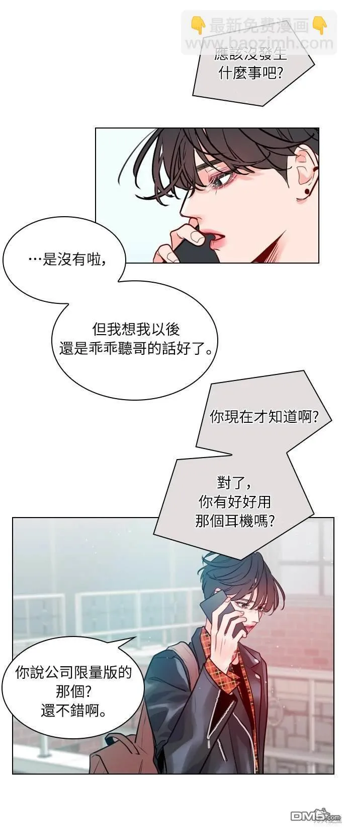 第1话 第51页