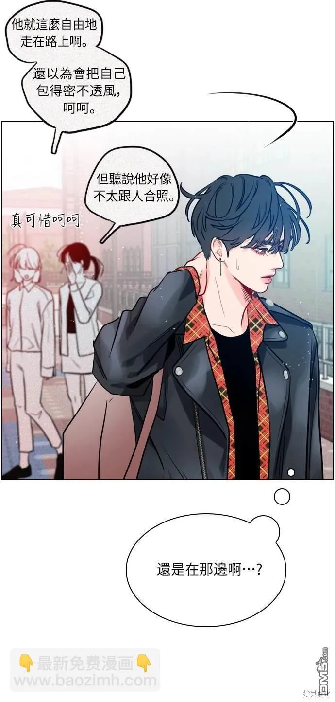 第1话 第57页