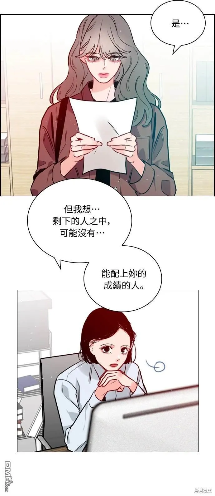 第5话 第16页