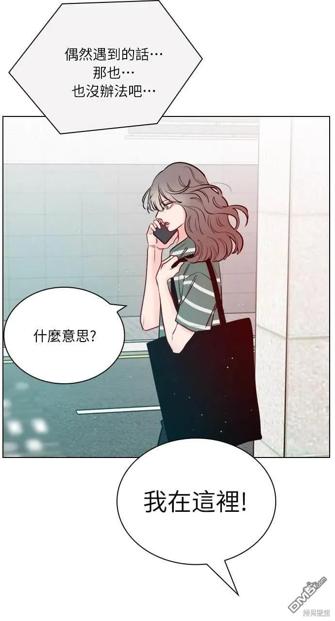 第11话 第17页