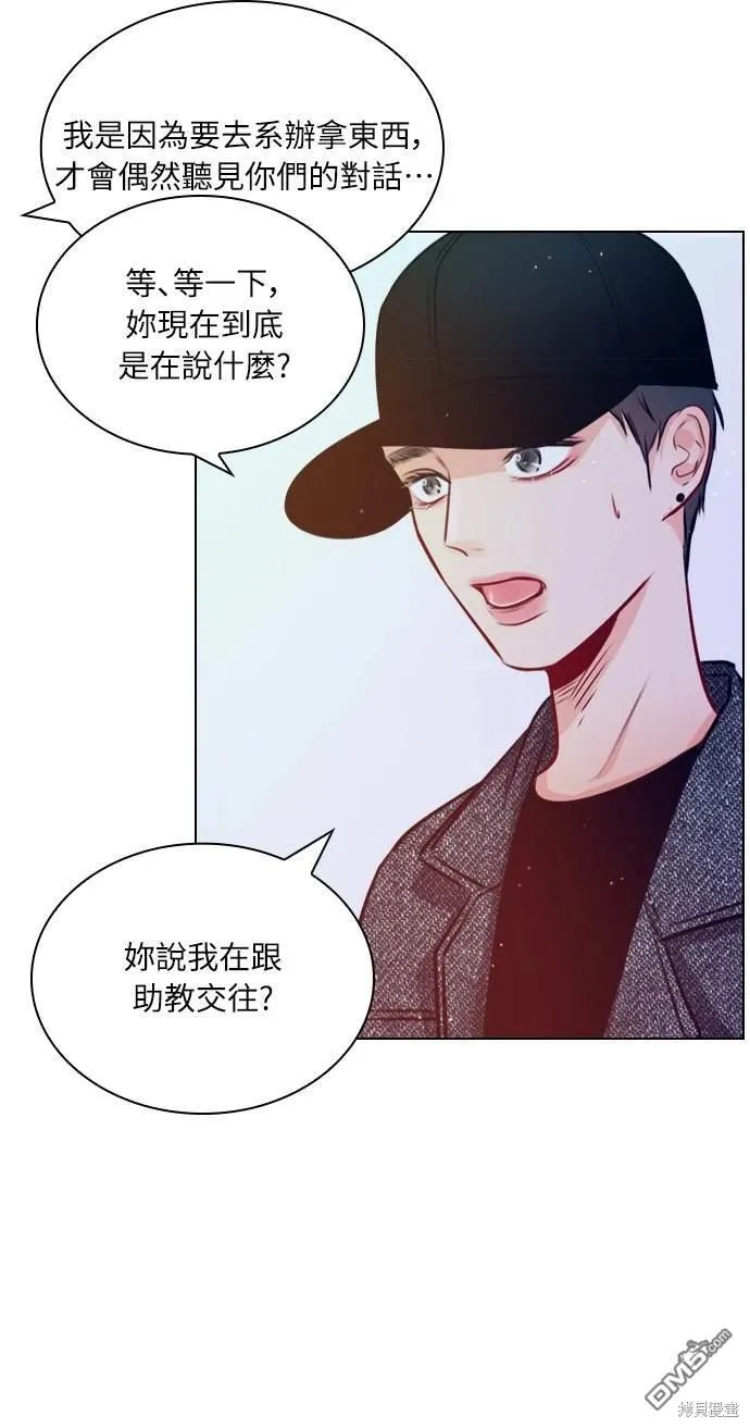 第20话 第60页