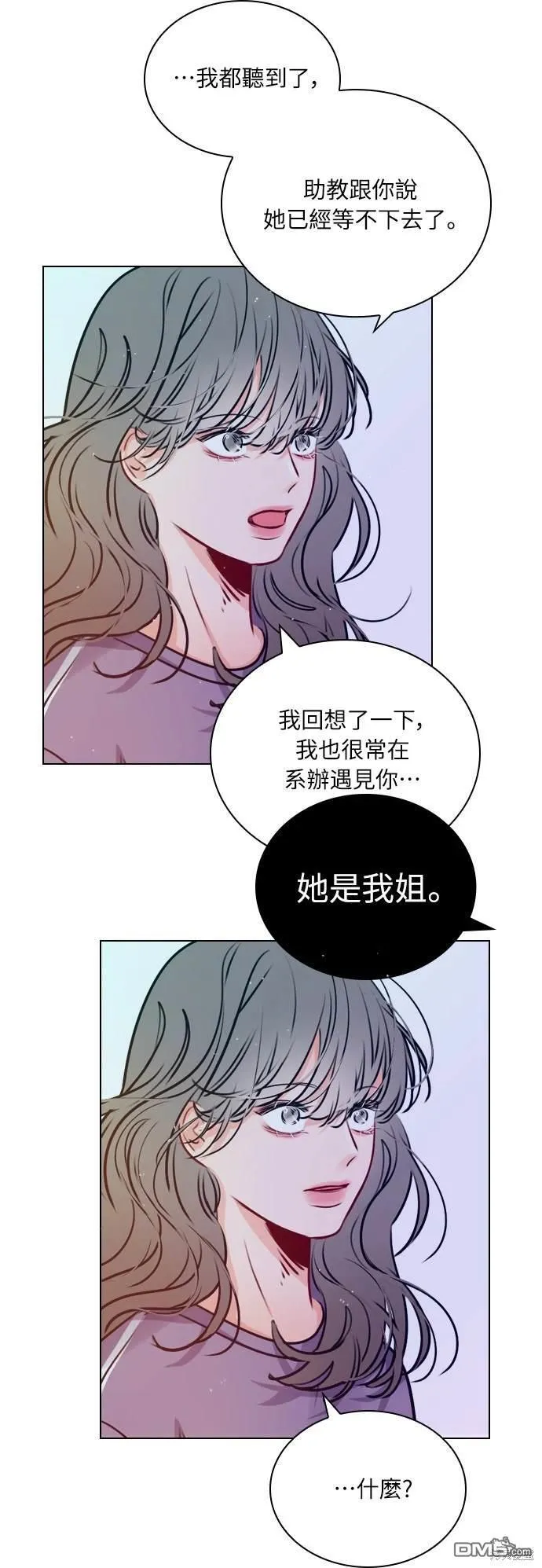 第20话 第61页