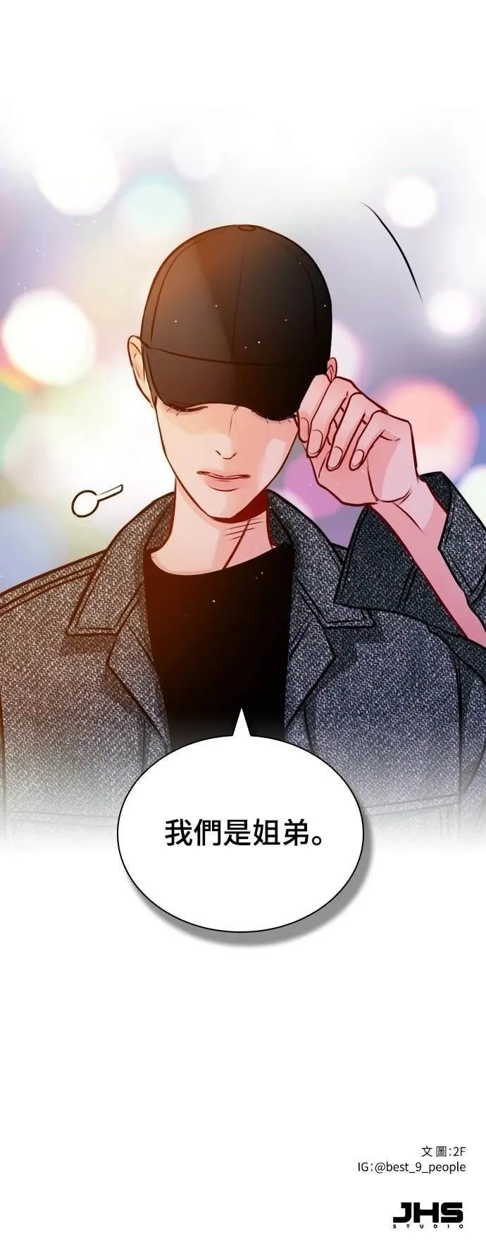 第20话 第62页