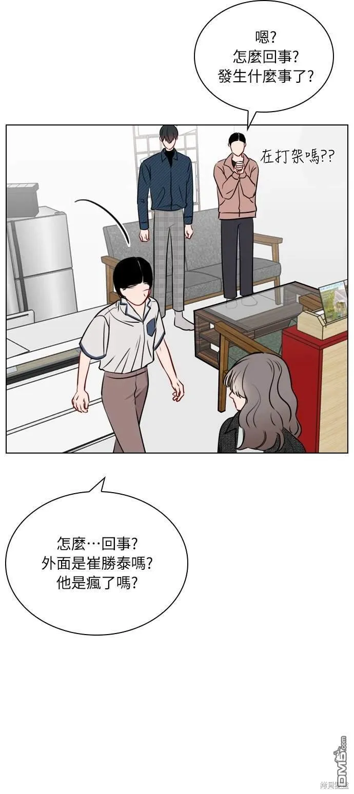 第24话 第56页