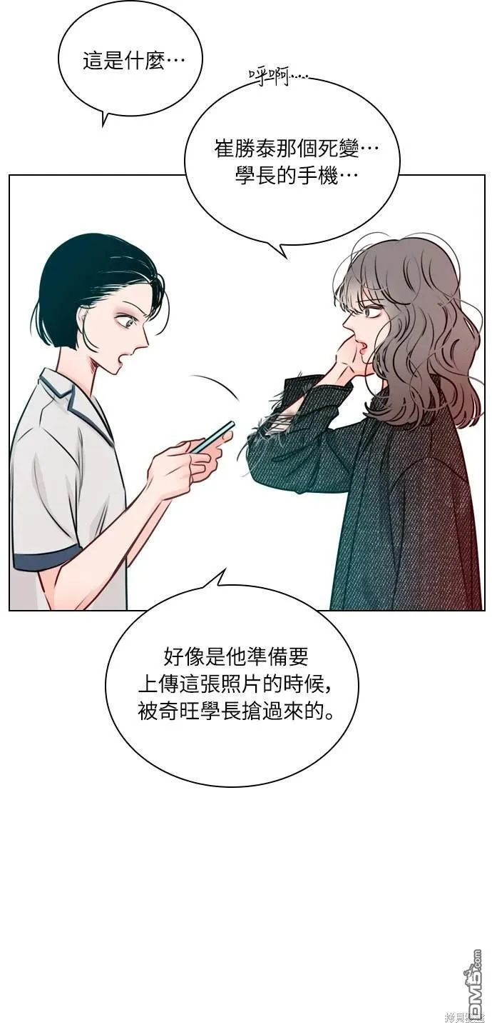 第24话 第58页