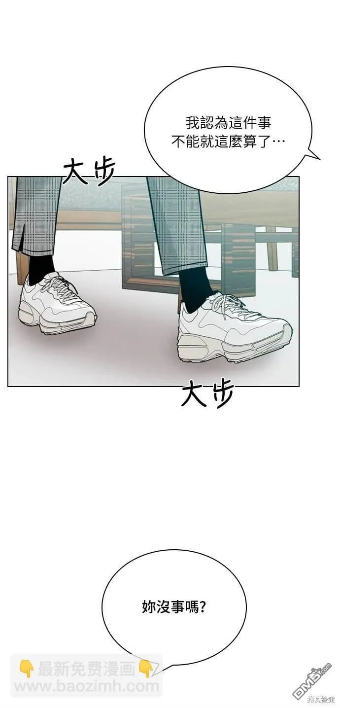 第24话 第59页