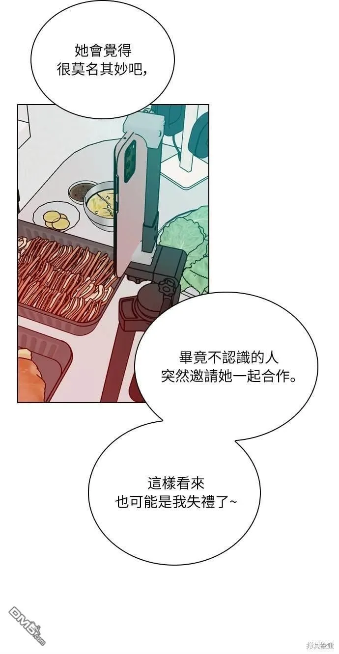 第26话 第53页