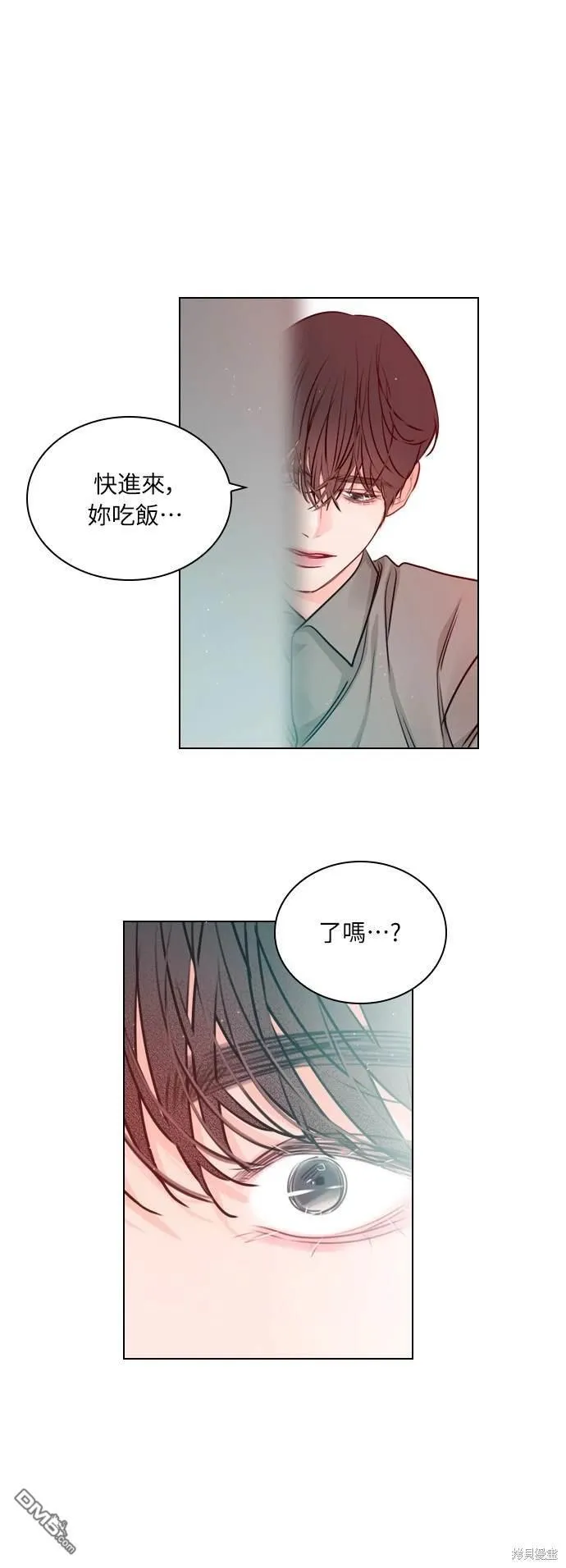 第28话 第1页