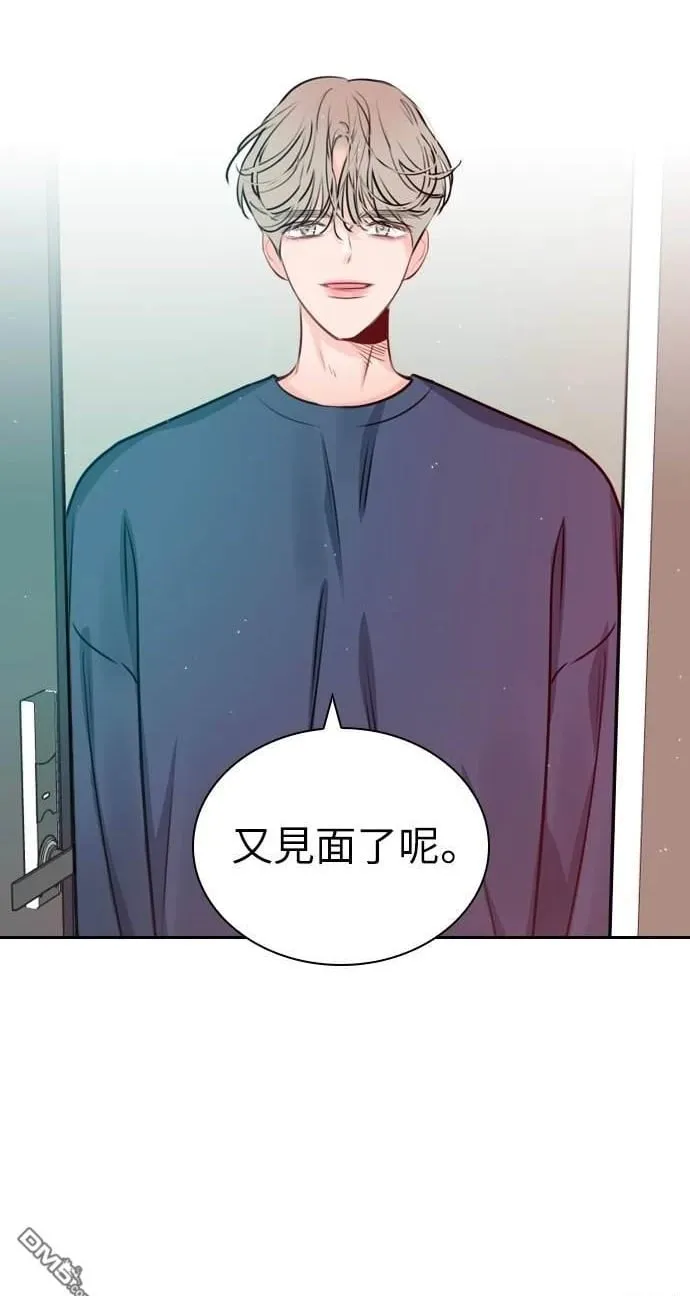 第28话 第2页