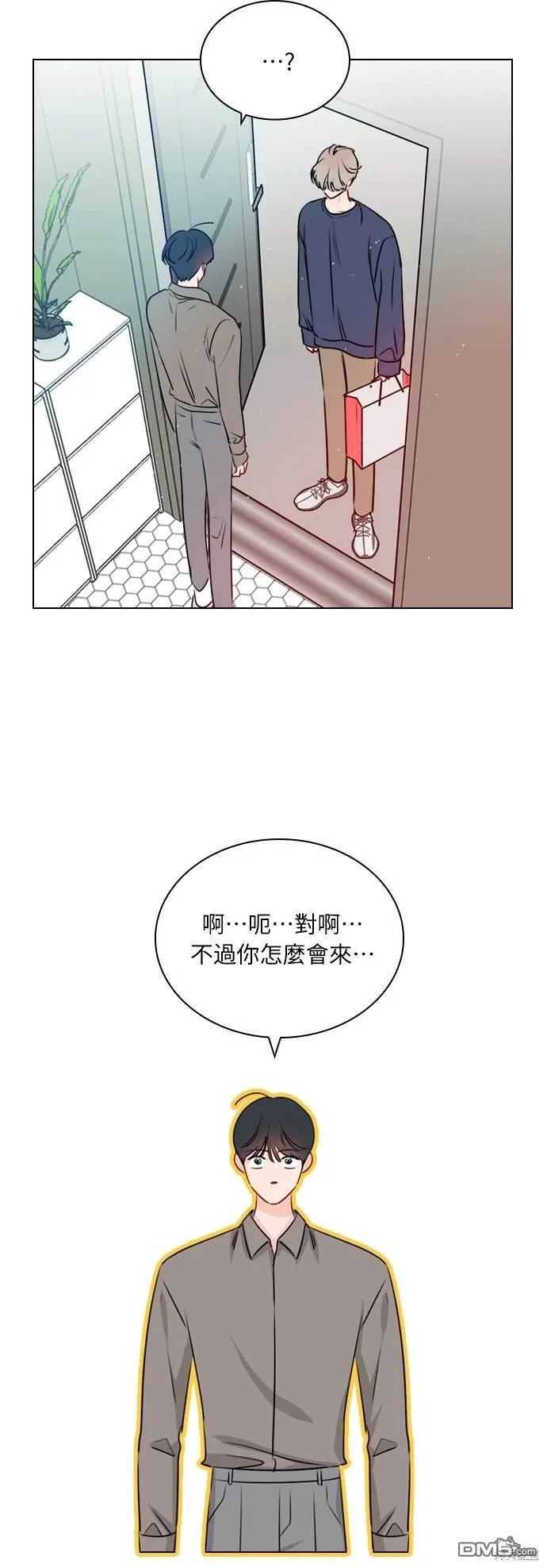 第28话 第3页