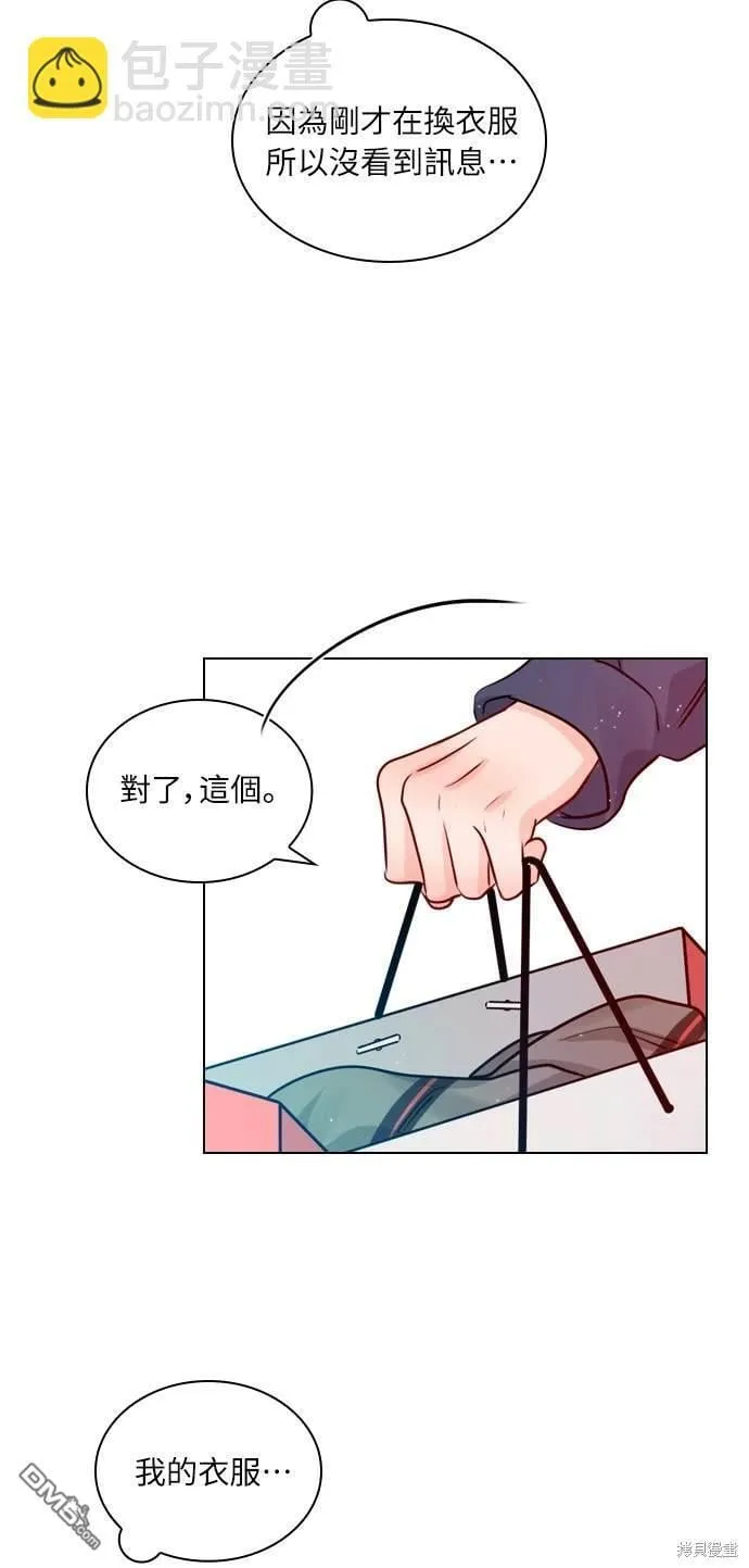 第28话 第5页
