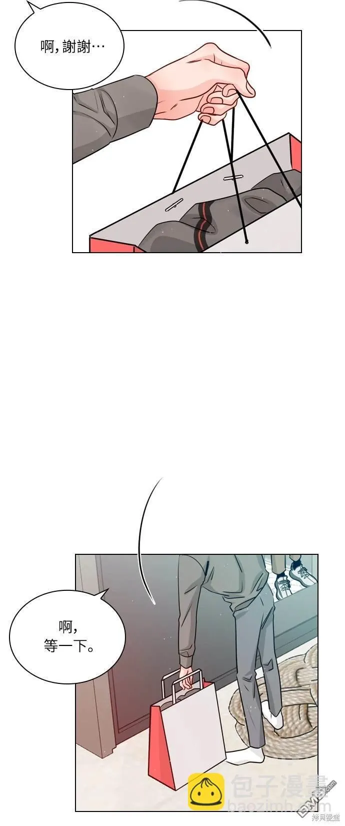 第28话 第7页