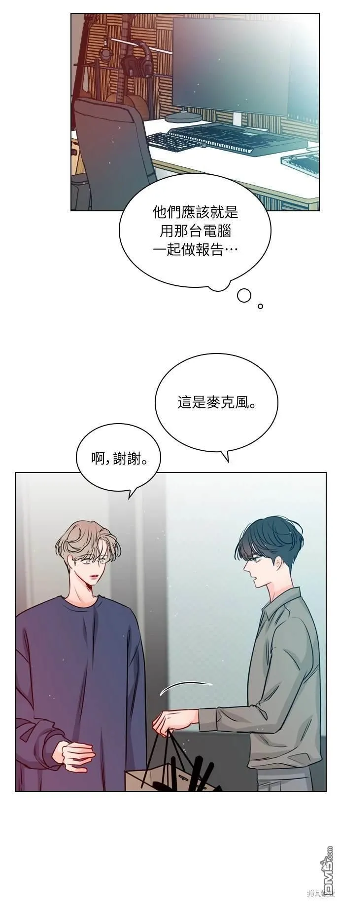 第28话 第10页