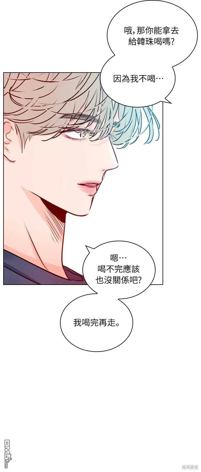 第28话 第12页