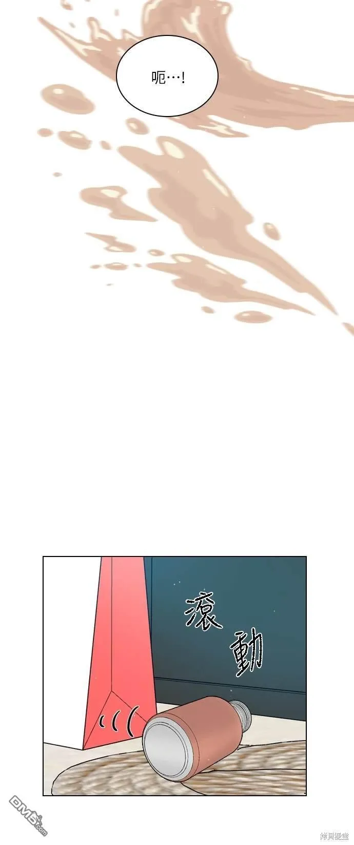 第28话 第14页