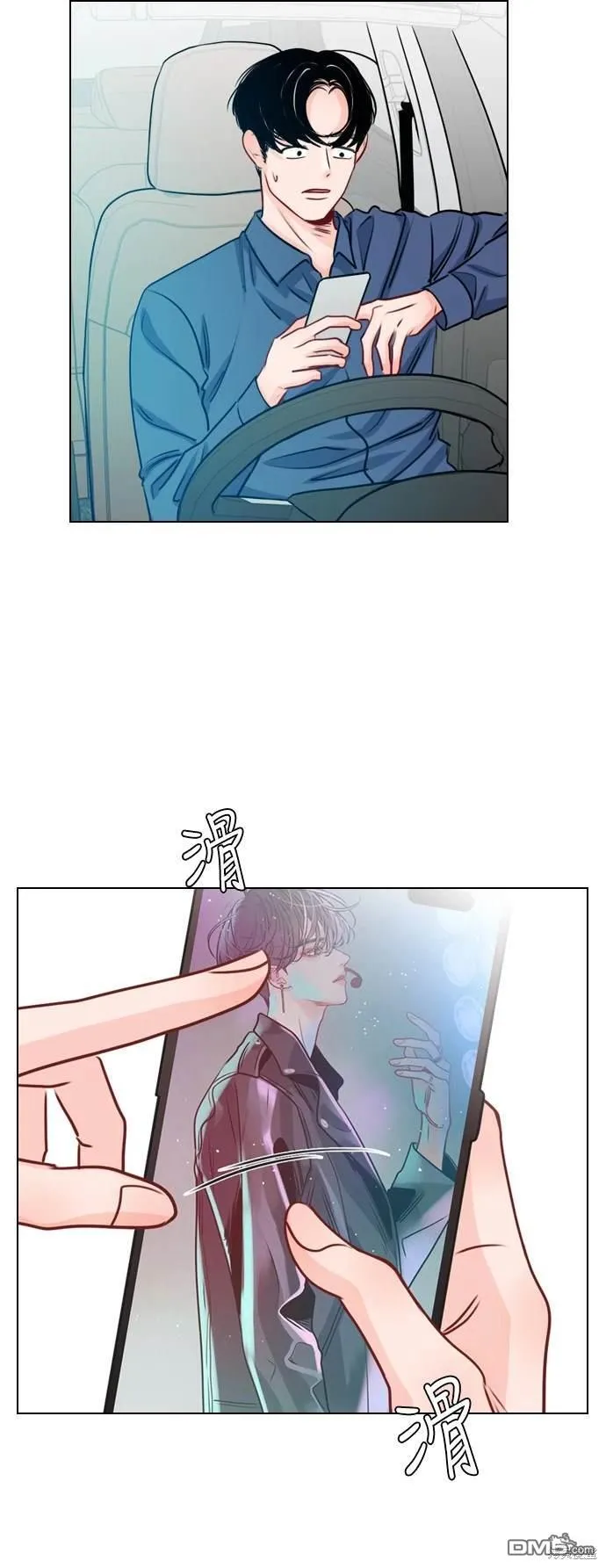 第28话 第21页