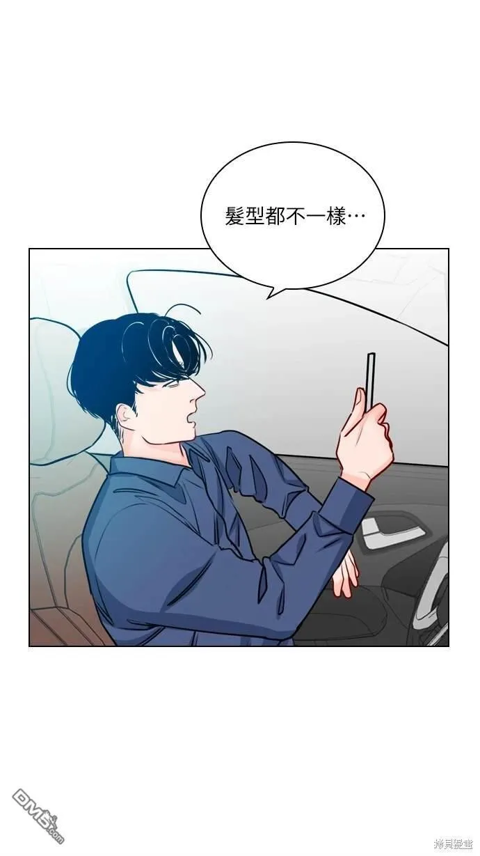 第28话 第23页