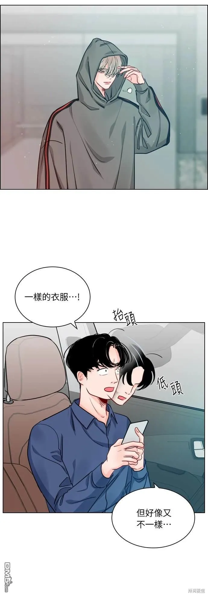 第28话 第26页