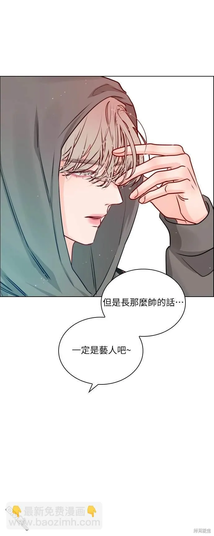 第28话 第27页