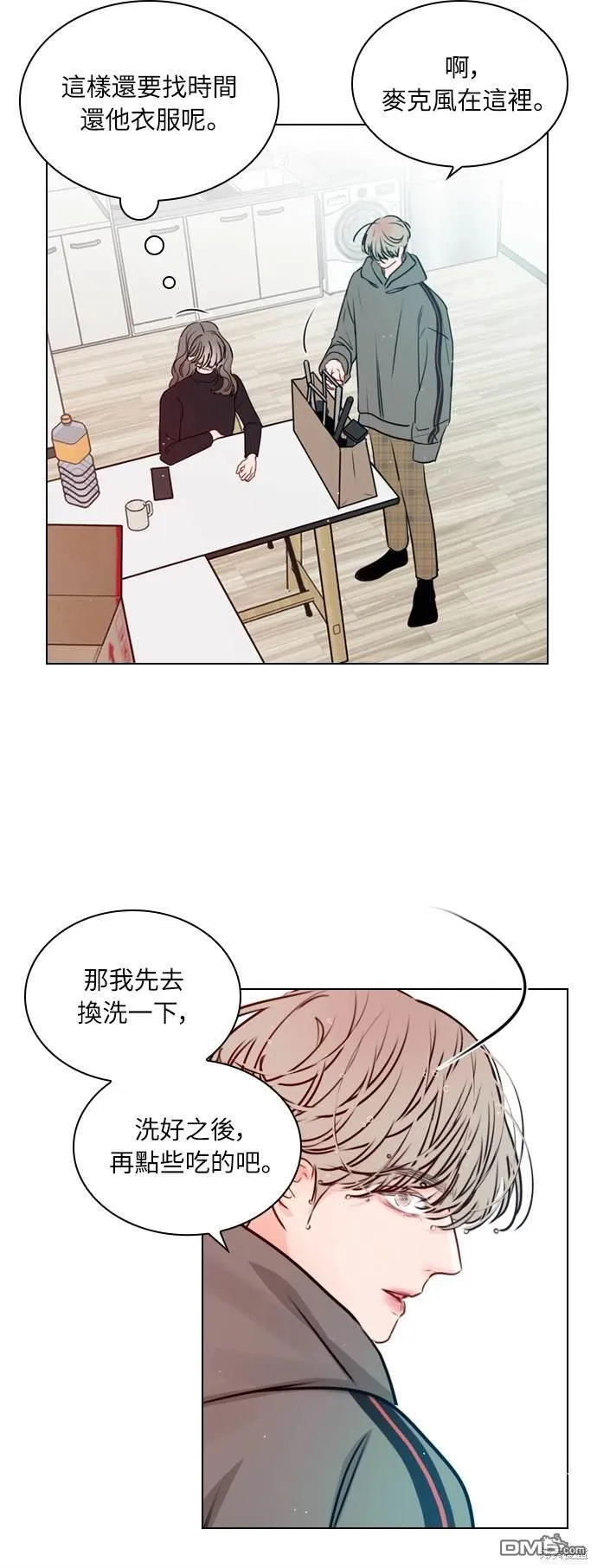 第28话 第32页