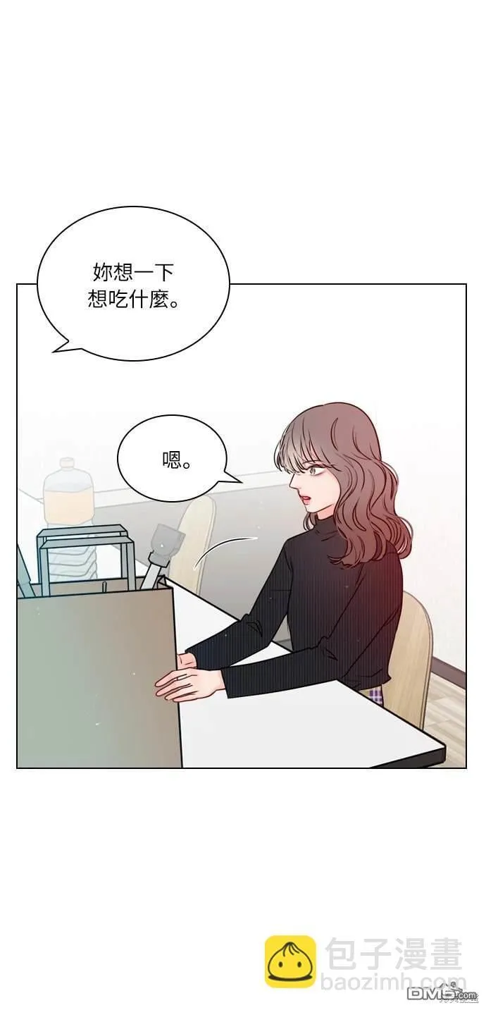 第28话 第33页