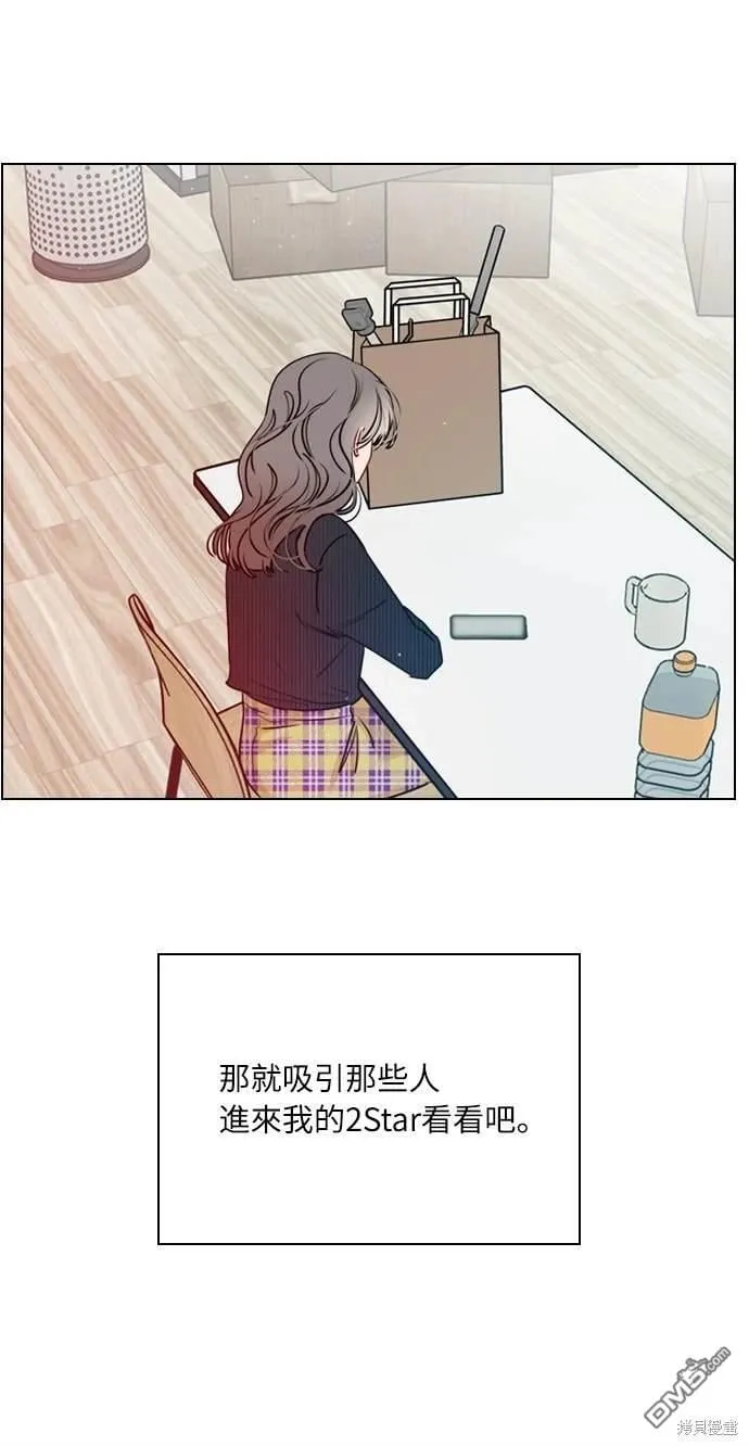 第28话 第37页