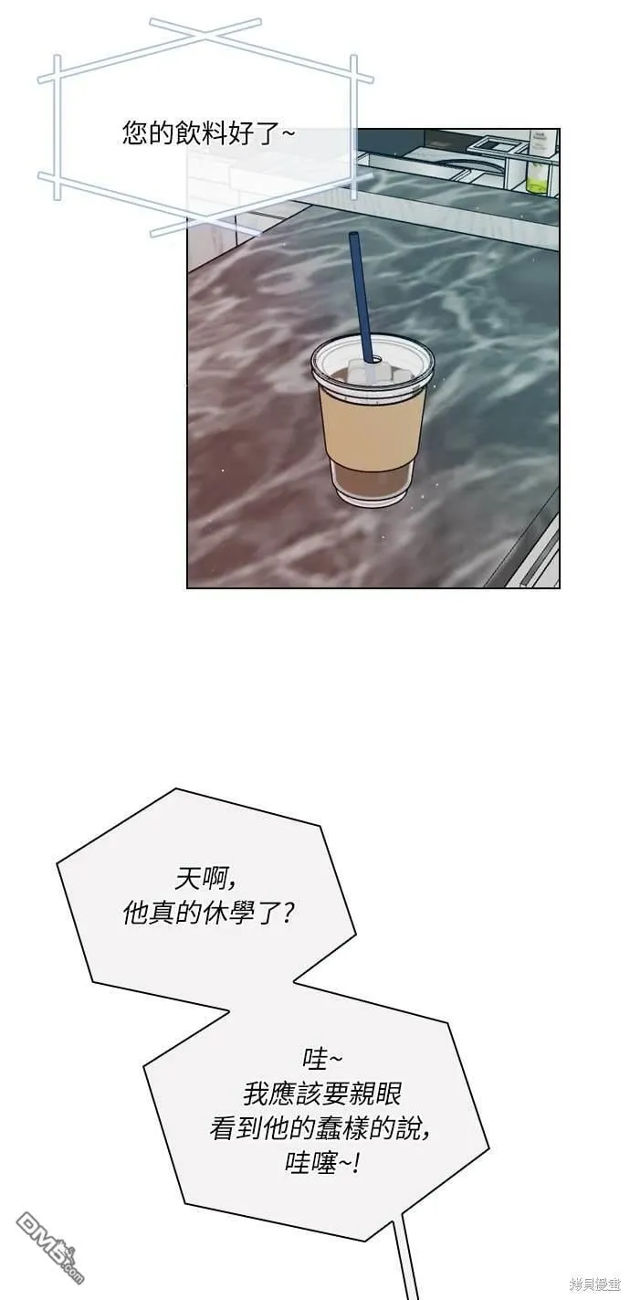 第28话 第39页