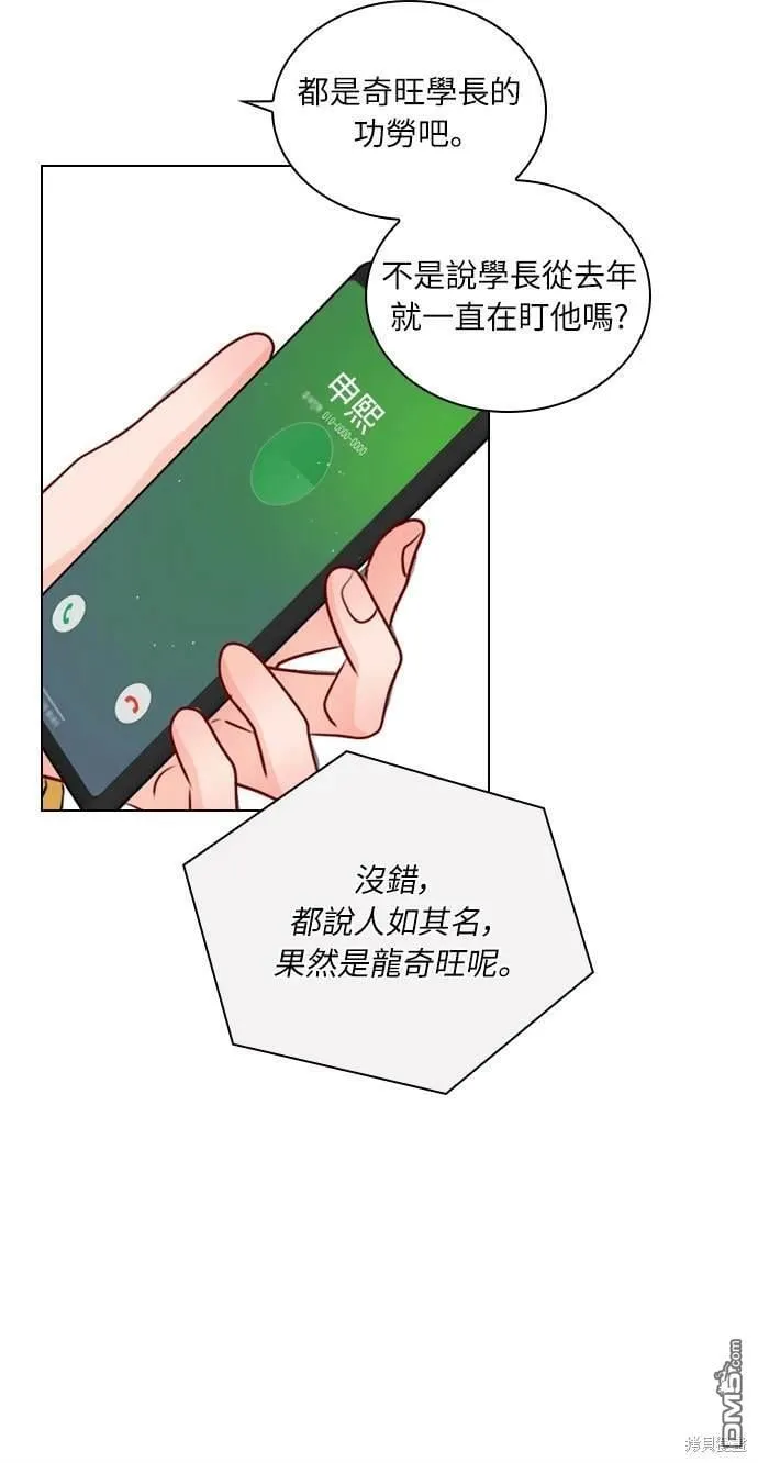 第28话 第41页