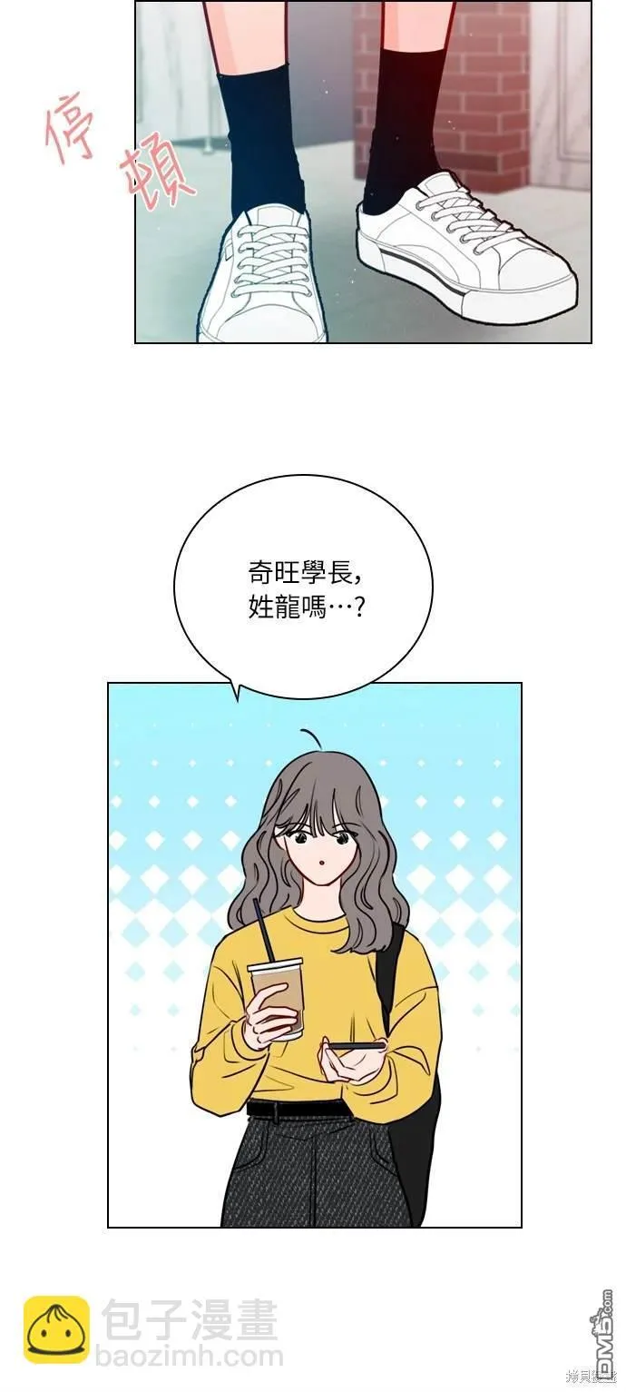 第28话 第42页