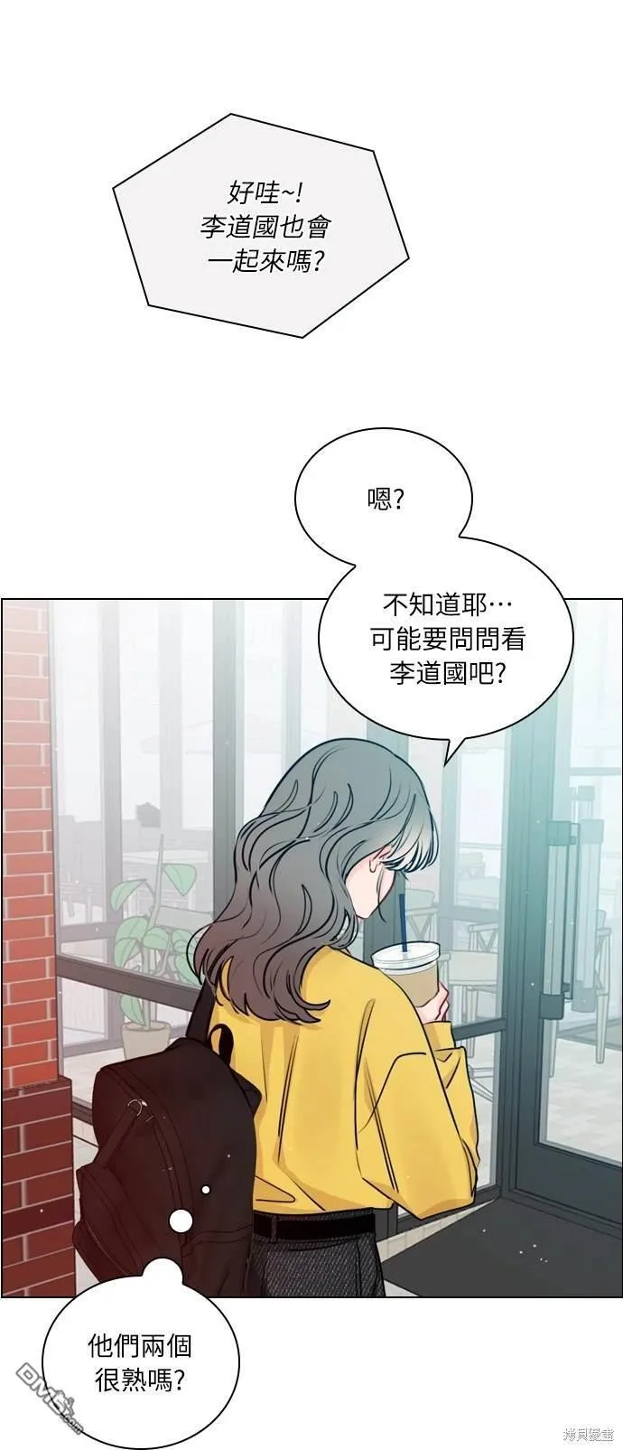 第28话 第44页