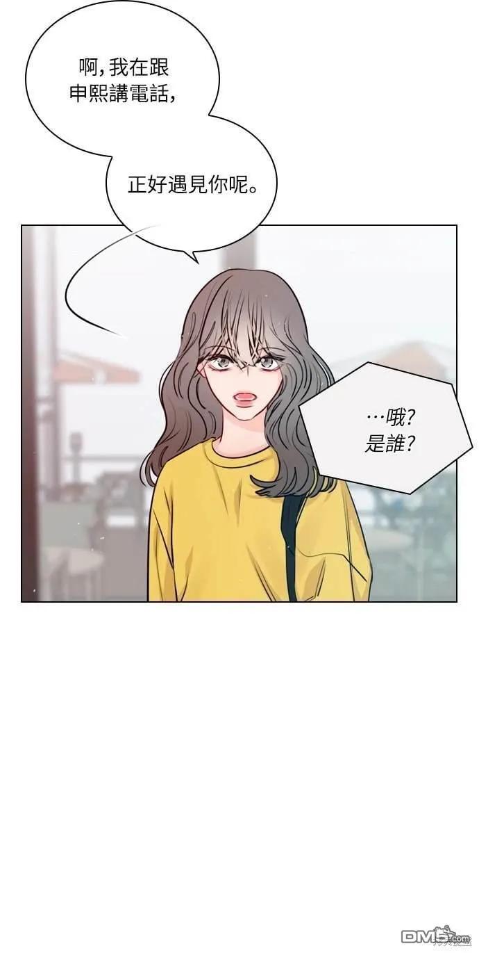 第28话 第48页