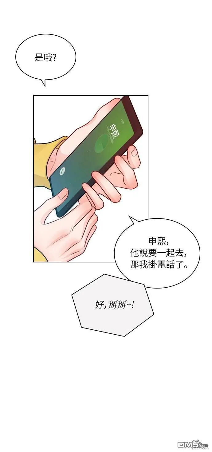 第28话 第52页