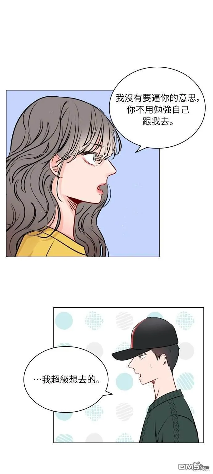第28话 第54页