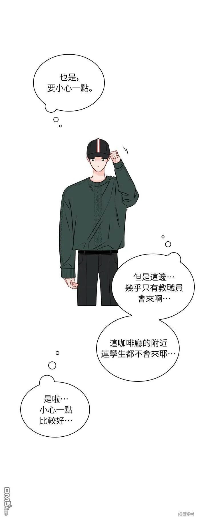 第28话 第59页