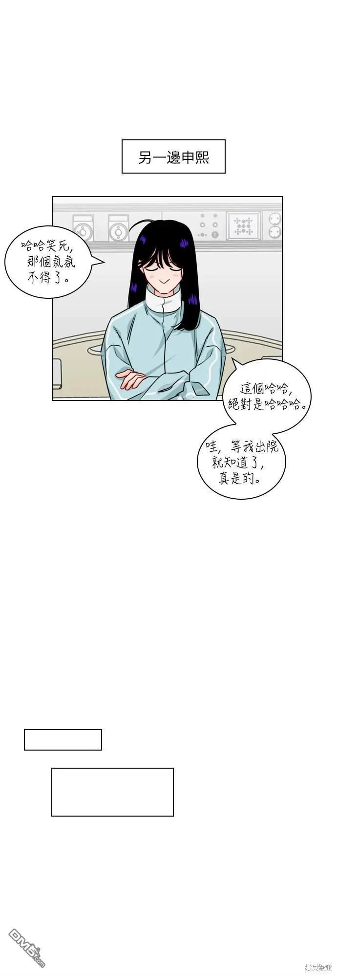 第28话 第60页
