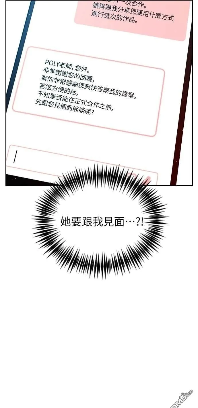 第28话 第68页