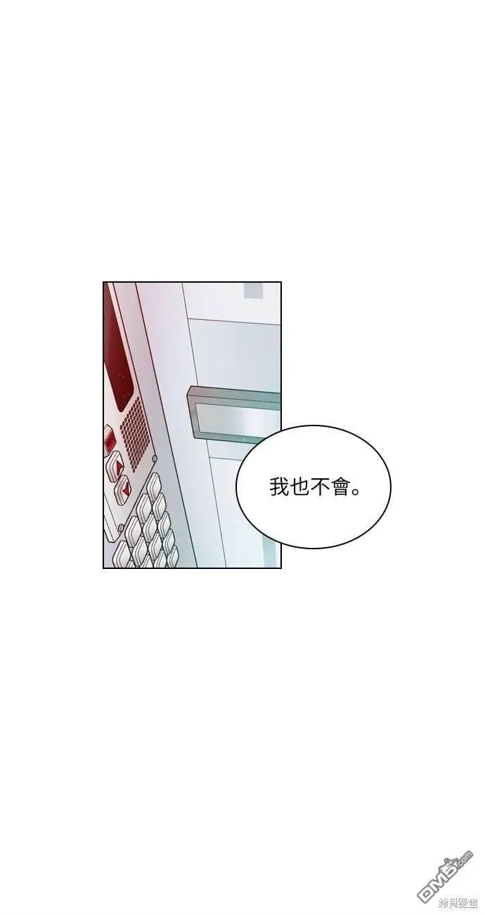 第30话 第52页