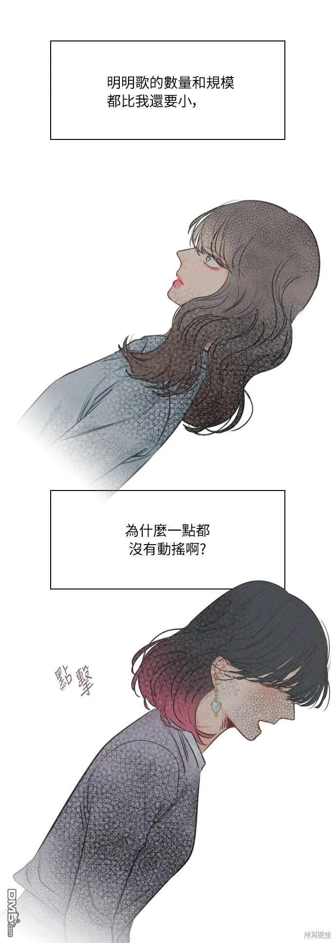 第31话 第52页
