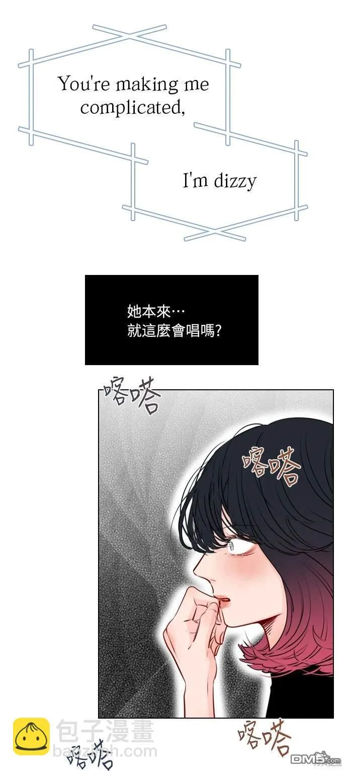 第32话 第4页