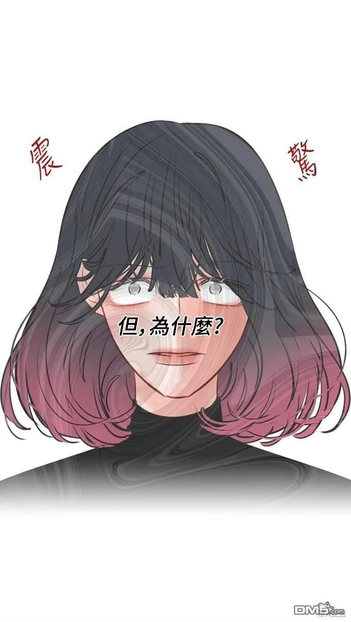 第32话 第7页