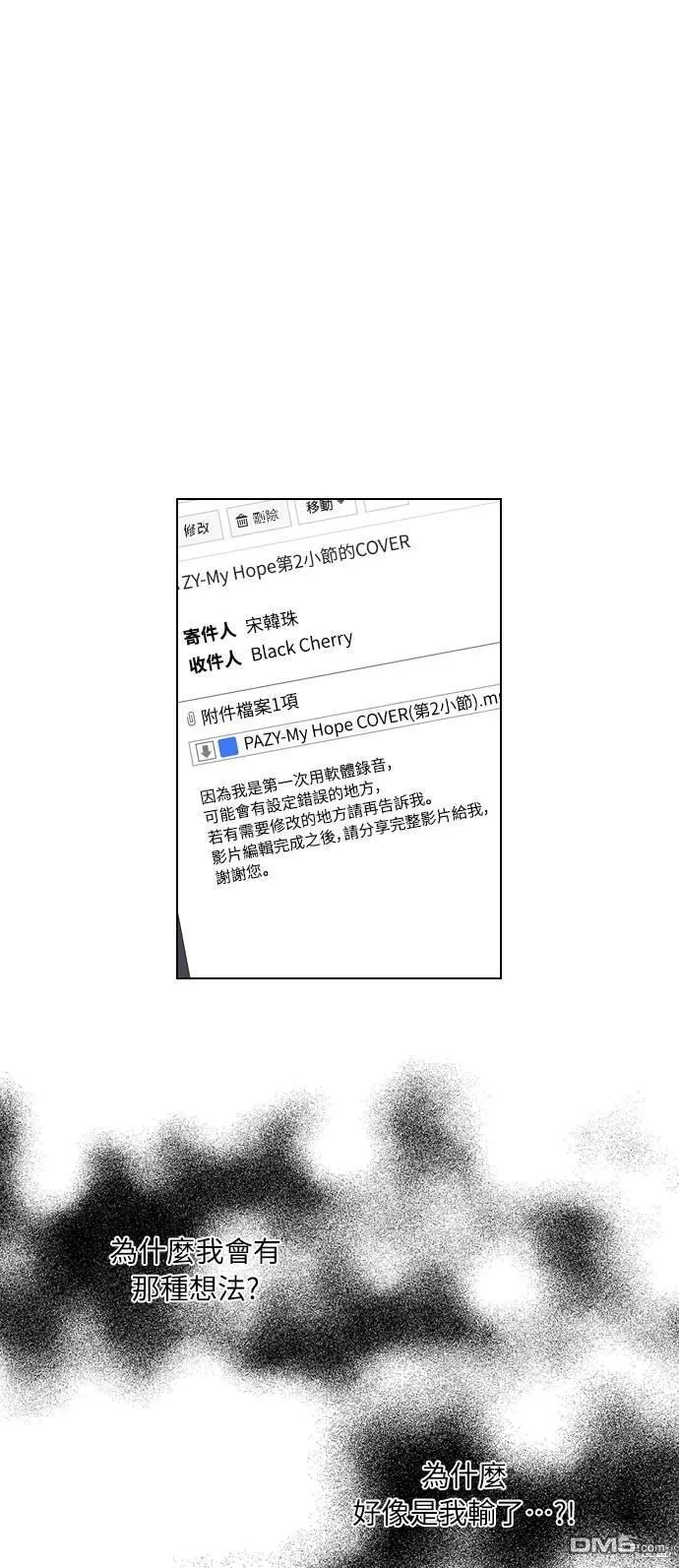 第32话 第8页