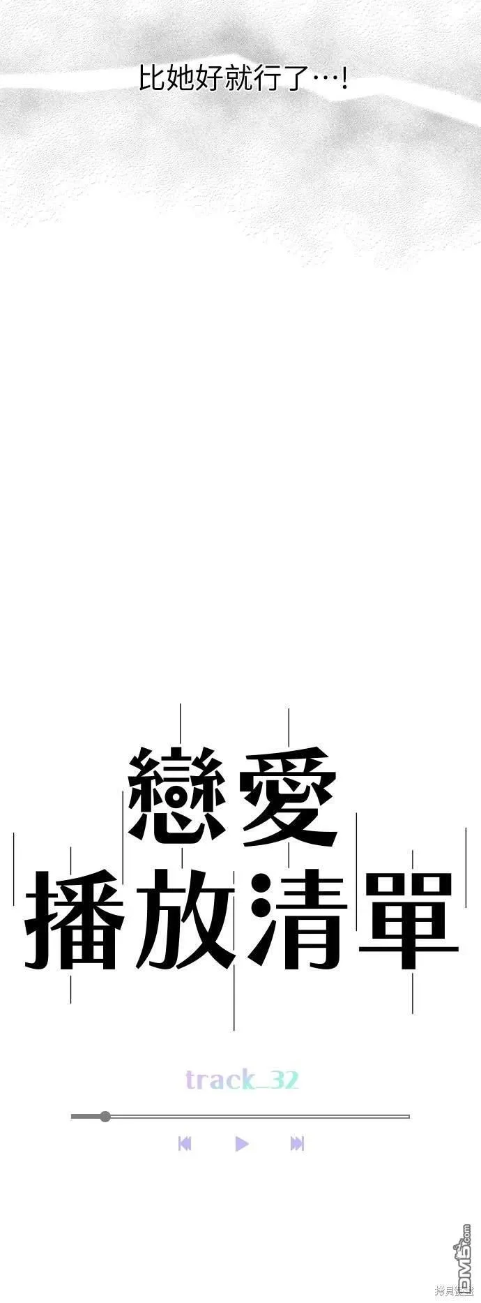 第32话 第10页