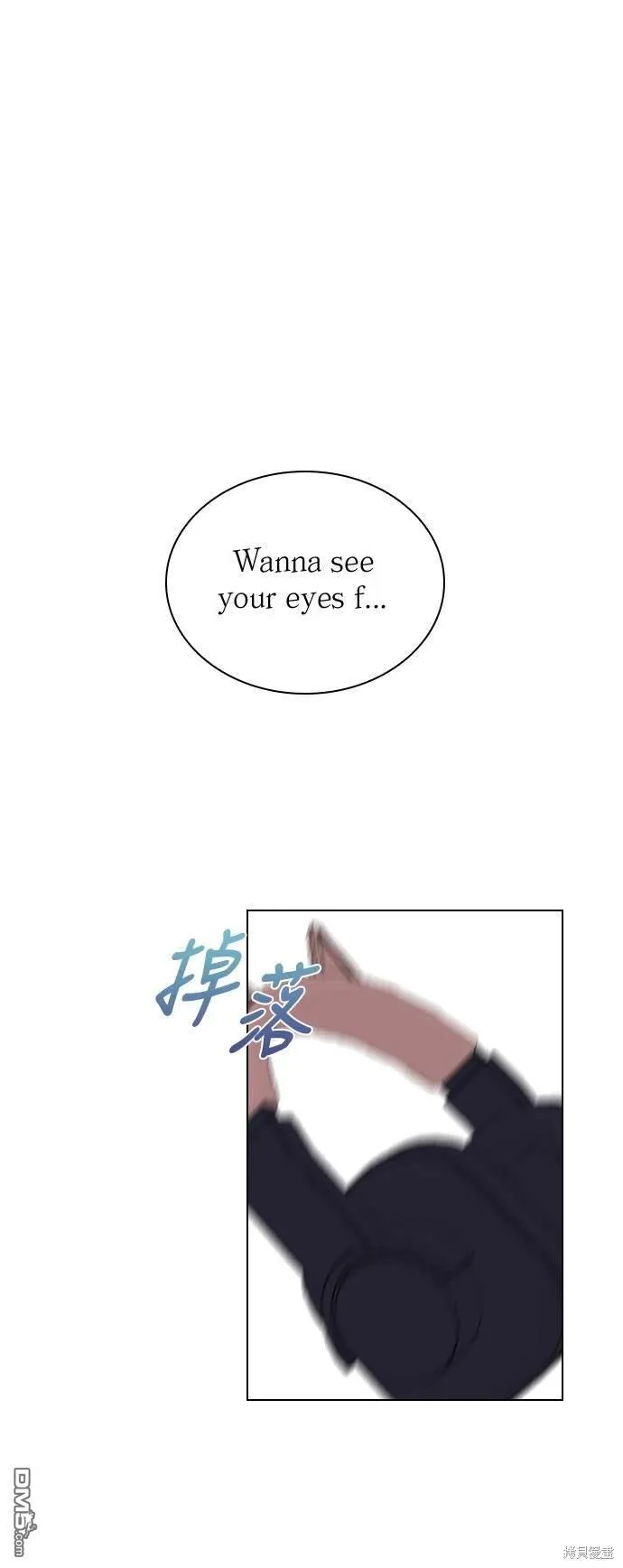 第32话 第11页