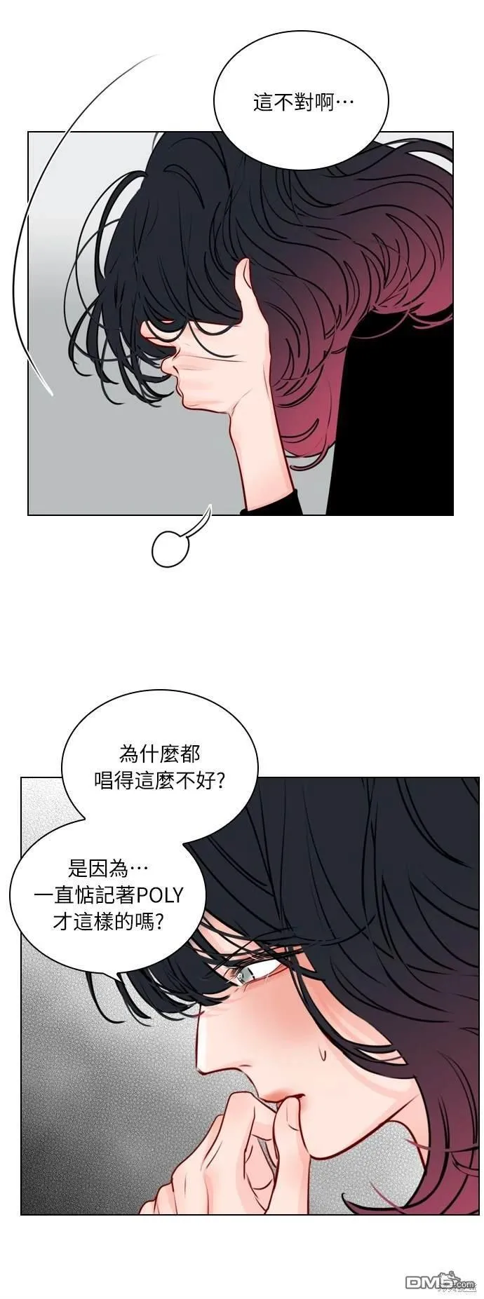 第32话 第12页