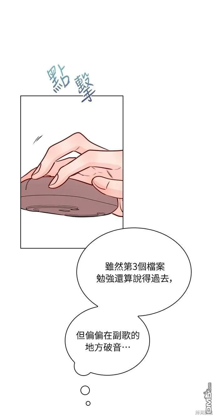 第32话 第15页