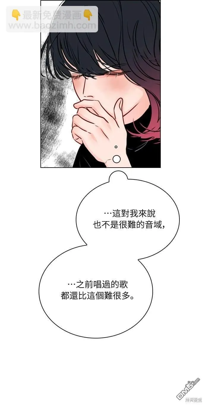 第32话 第16页